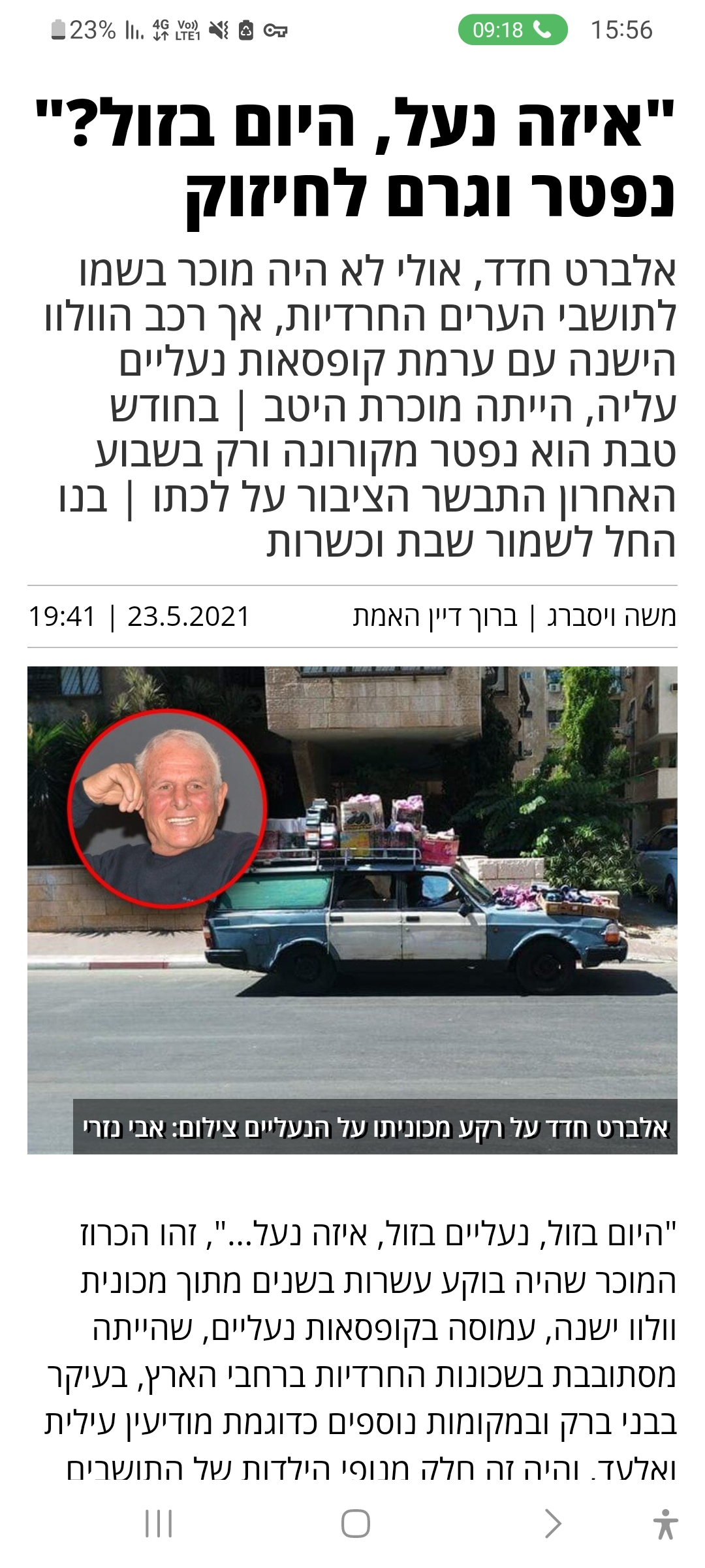 Screenshot_20240806_155644_Samsung Internet.jpg