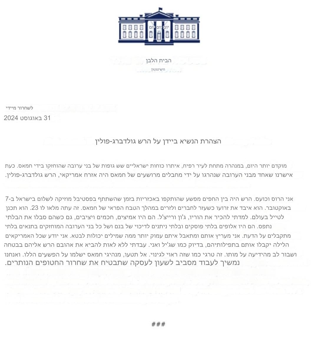 Screenshot_20240831_234648_WhatsApp (1).jpg