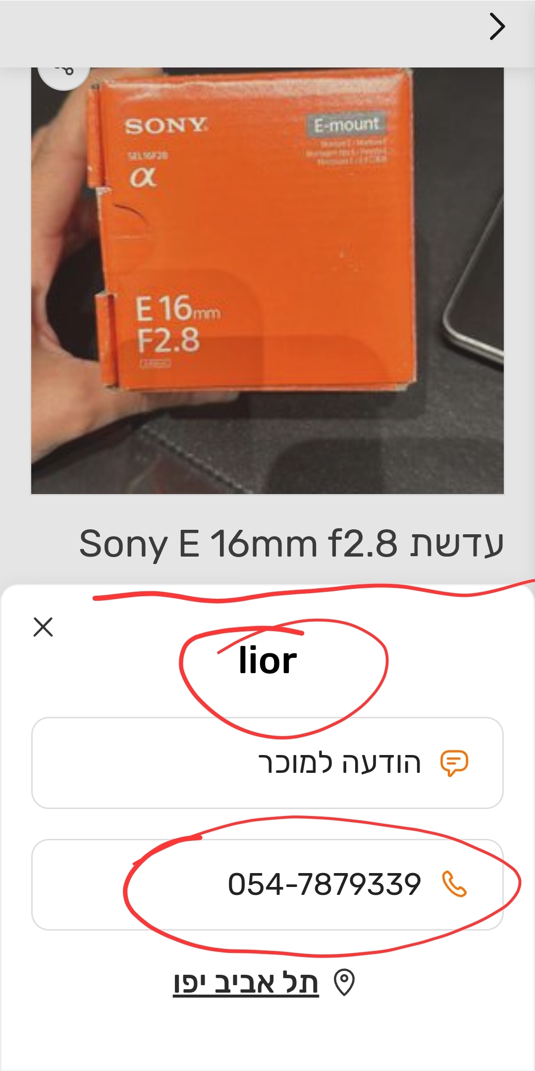 Screenshot_20241204_111136_ 2.jpg