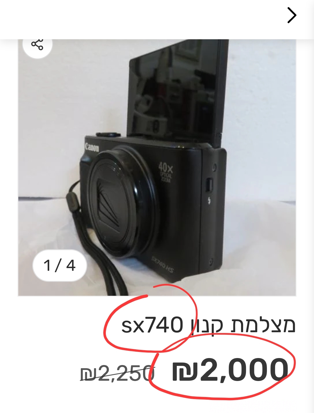 Screenshot_20241207_223731_ 2.jpg