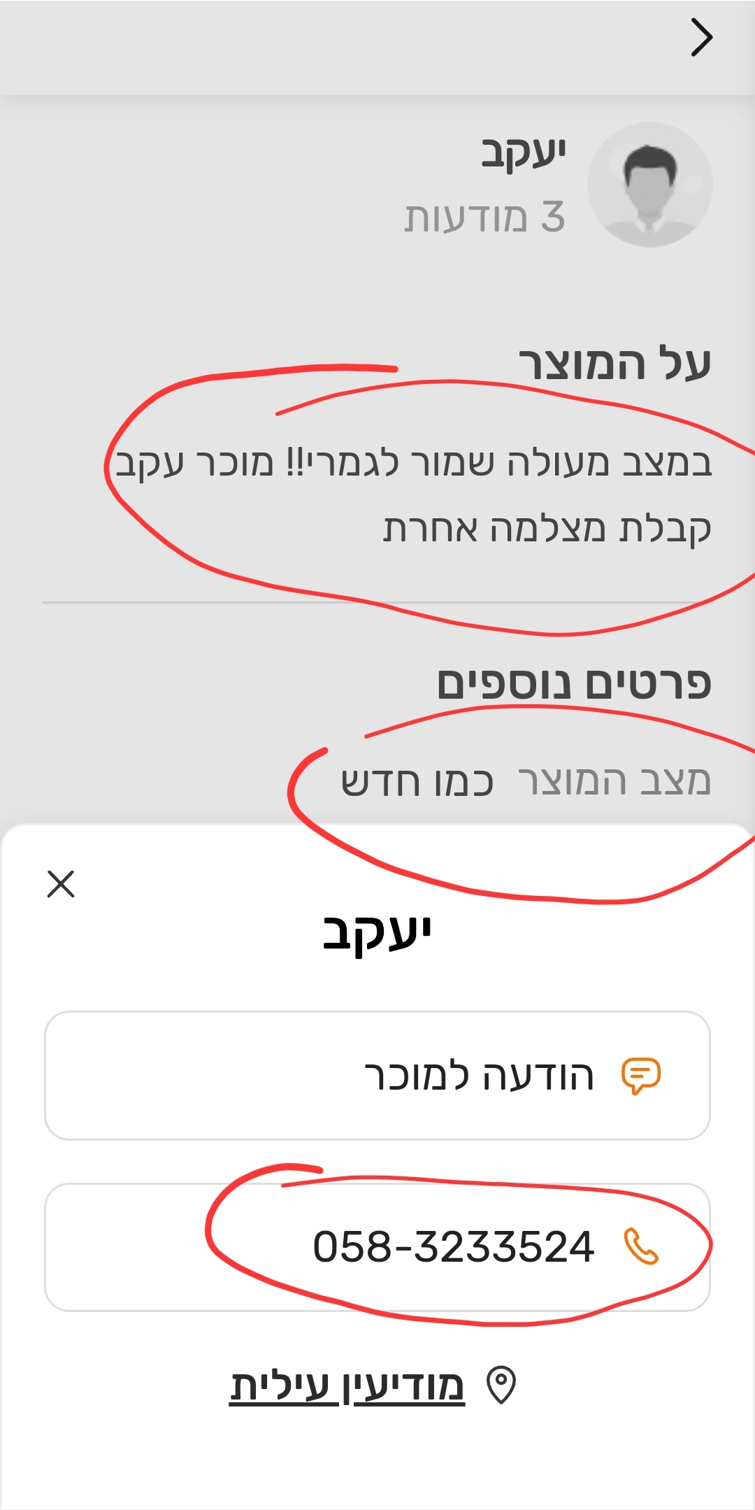 Screenshot_20241207_223836_ 2.jpg