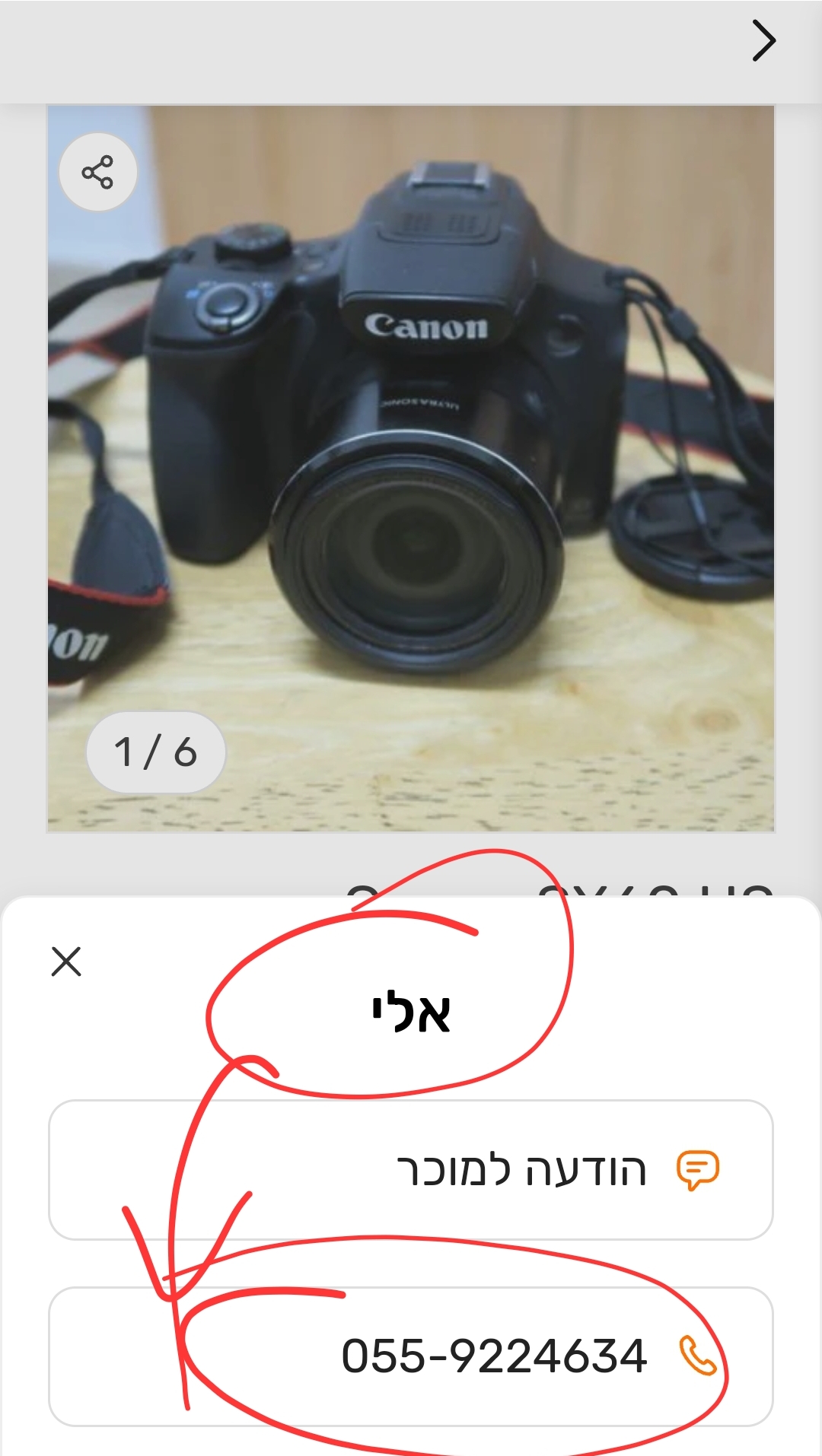 Screenshot_20241210_110339_ 2.jpg
