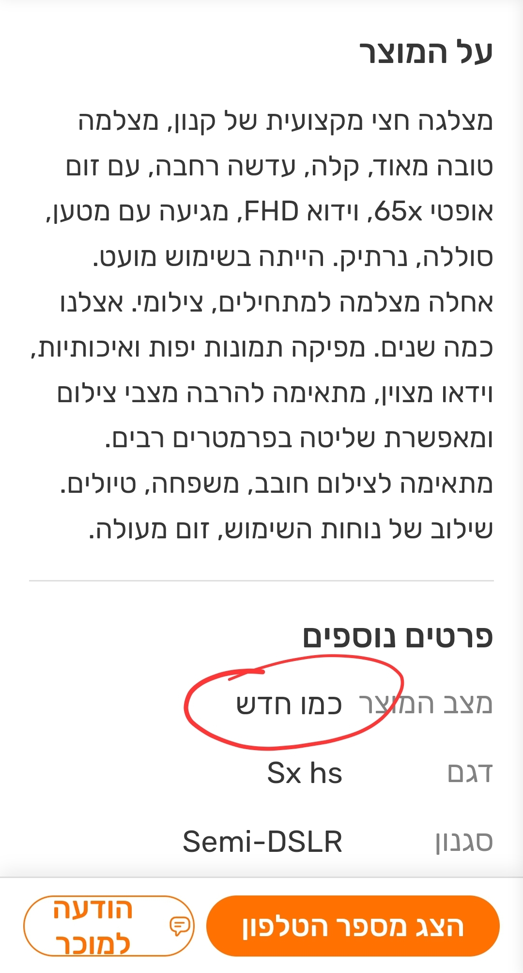 Screenshot_20241210_110409_ 2.jpg