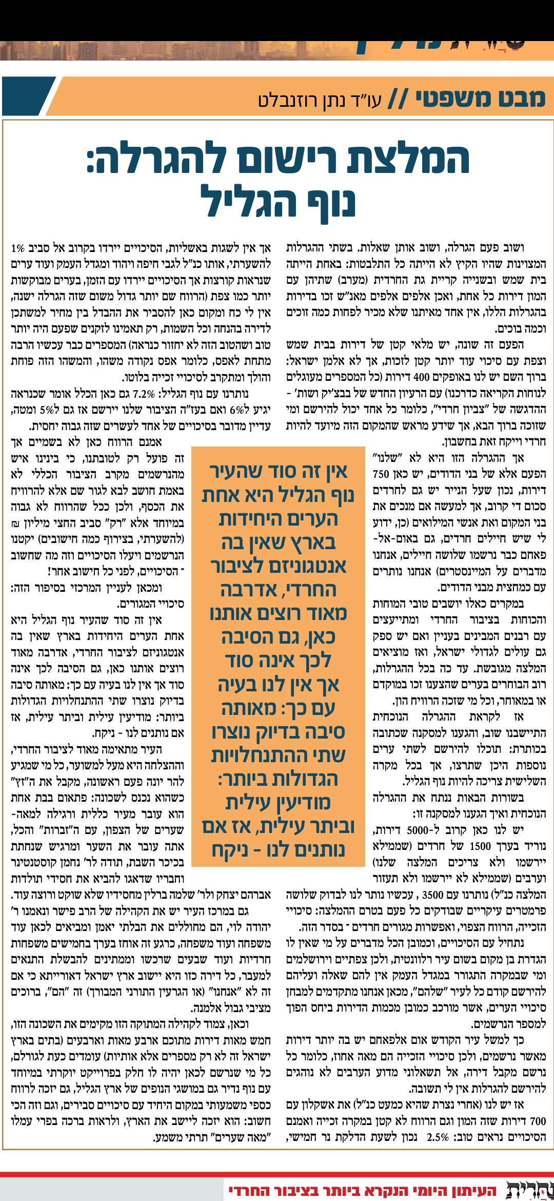 Screenshot_20241230_080405_Adobe Acrobat.jpg