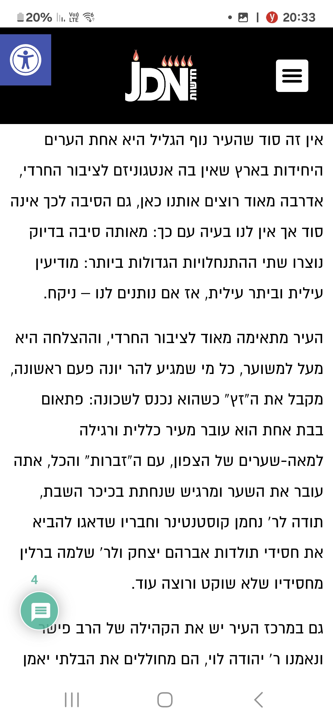 Screenshot_20241230_203340_Samsung Internet.jpg