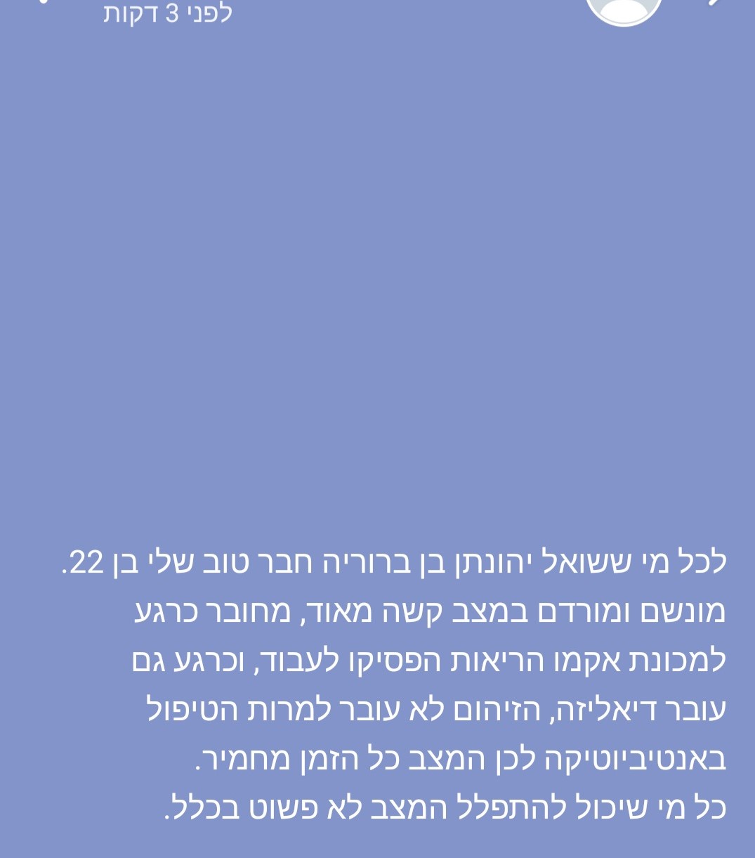 Screenshot_20250106_143704_WhatsApp (1).jpg