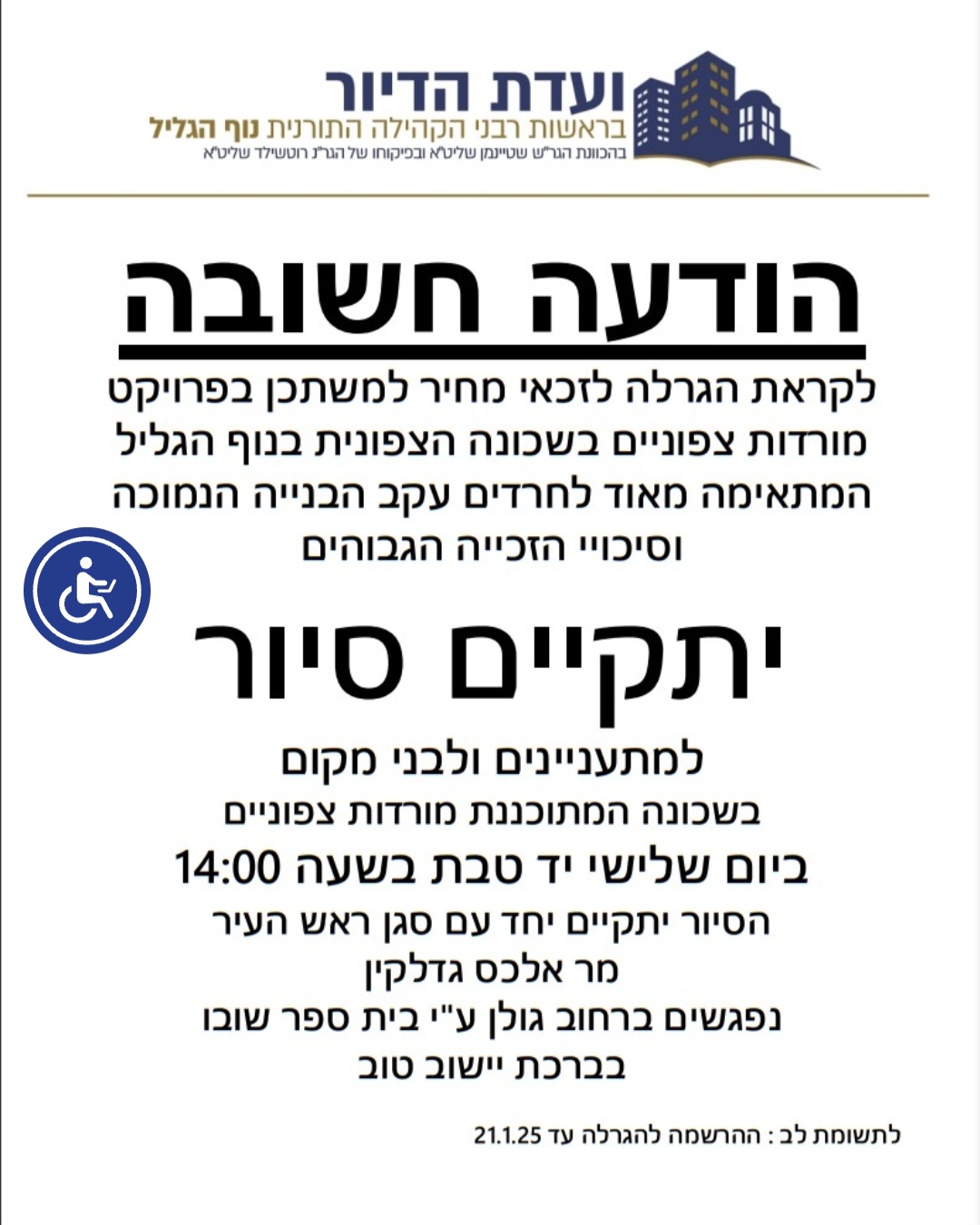 Screenshot_20250113_231110_Samsung Internet.jpg