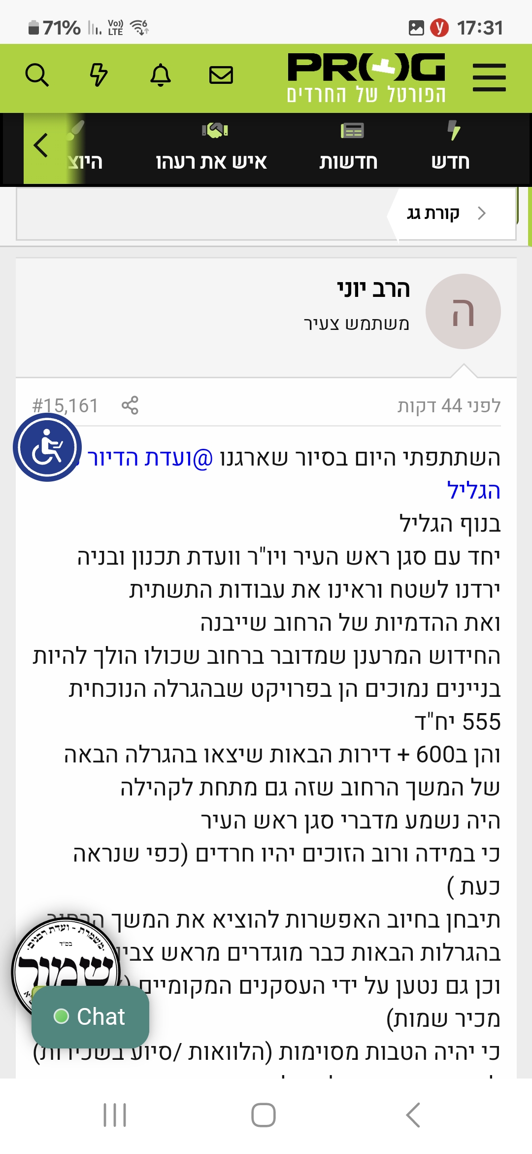 Screenshot_20250114_173111_Samsung Internet.jpg