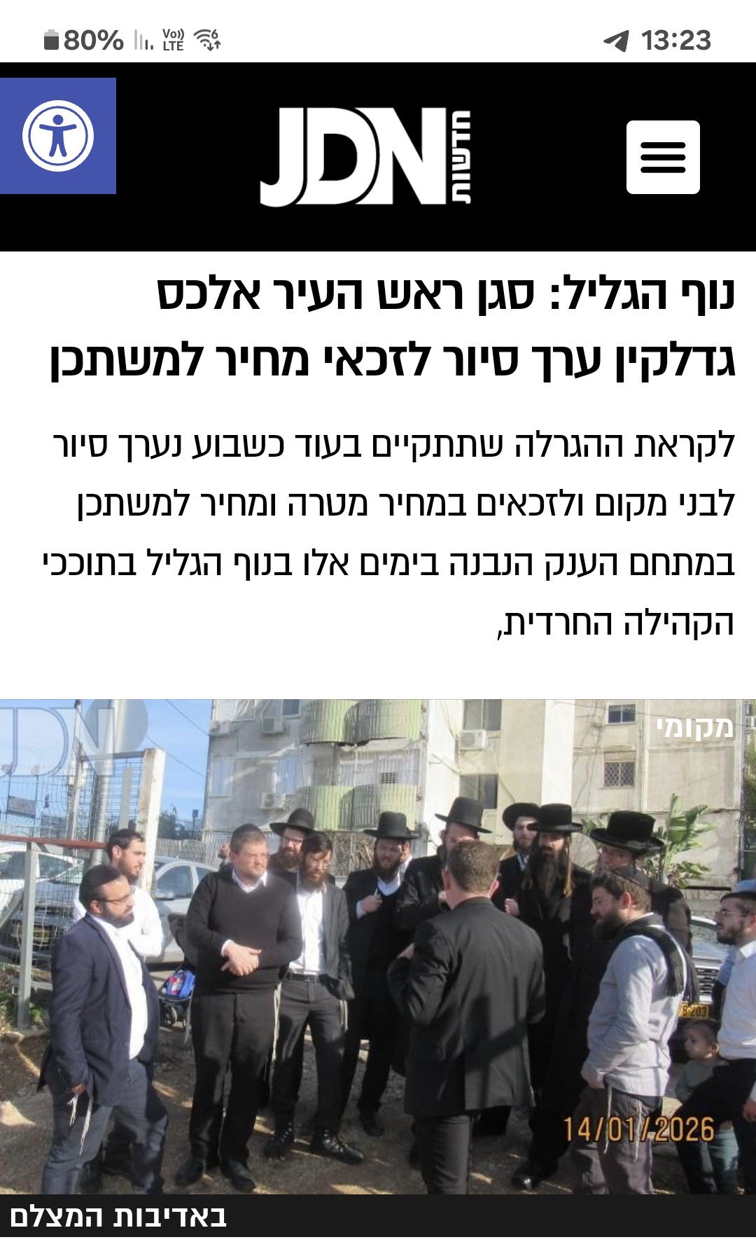 Screenshot_20250115_132327_Samsung Internet.jpg