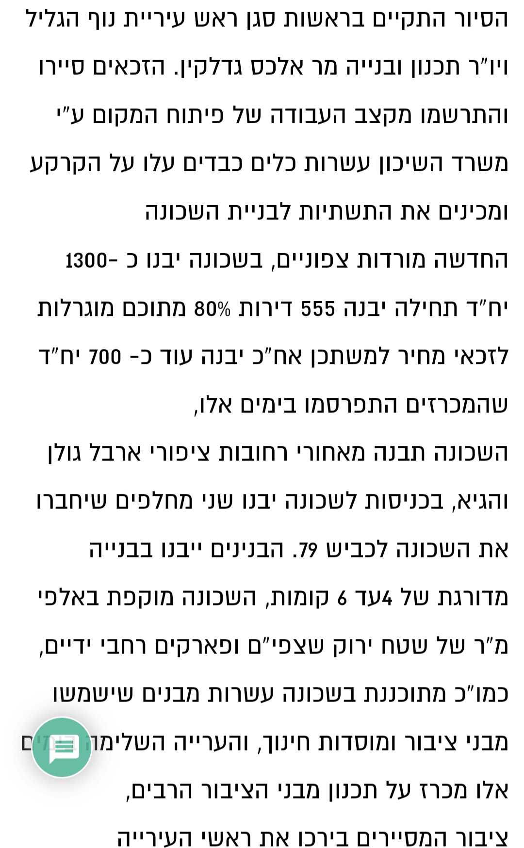 Screenshot_20250115_132407_Samsung Internet.jpg