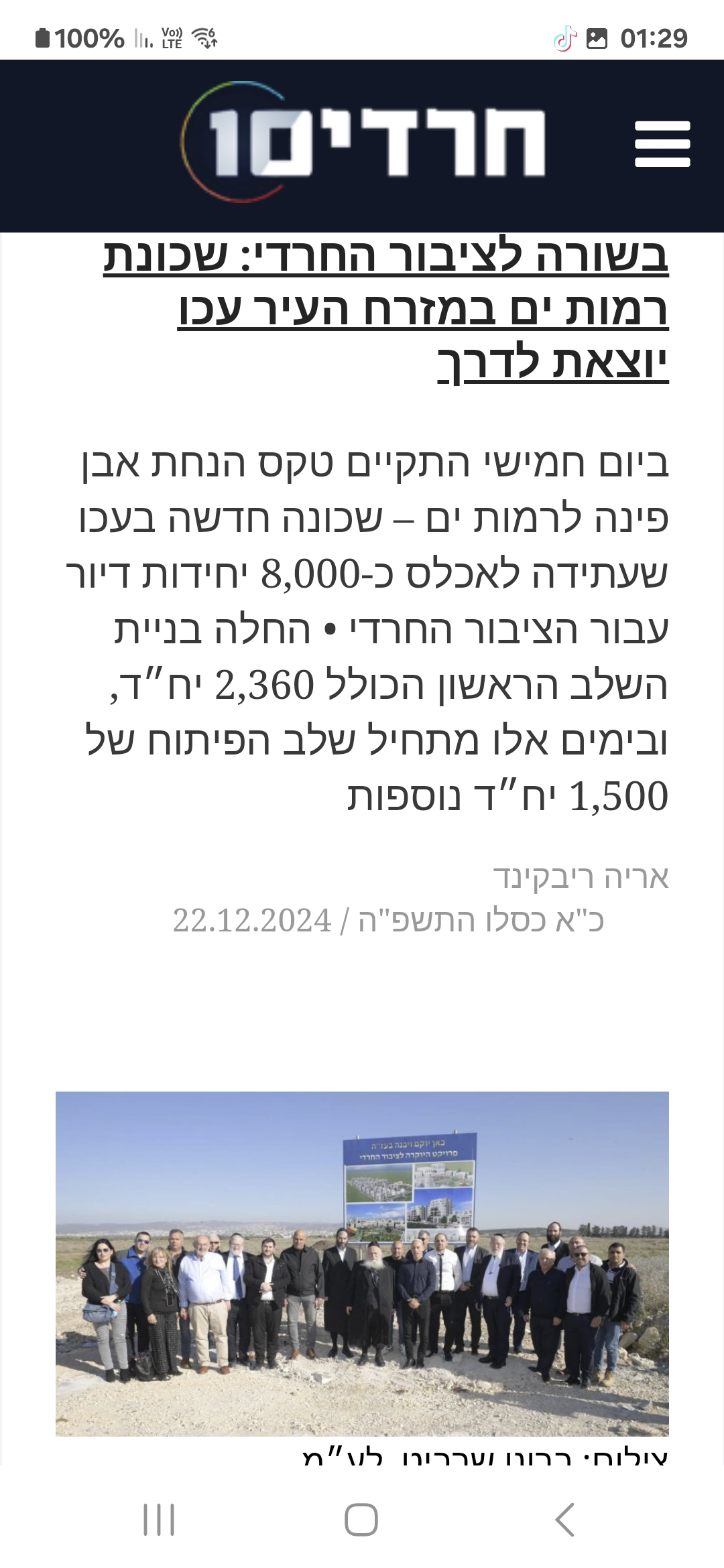 Screenshot_20250116_012958_Samsung Internet.jpg