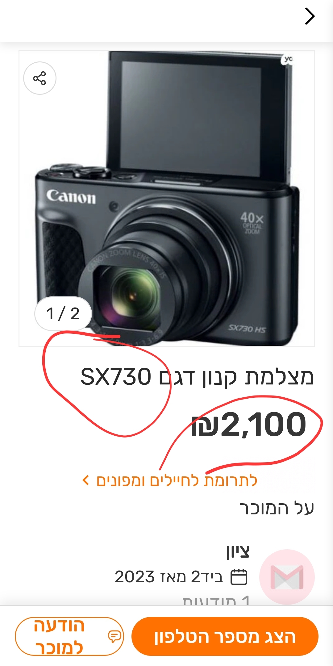 Screenshot_20250120_185426_ 2.jpg