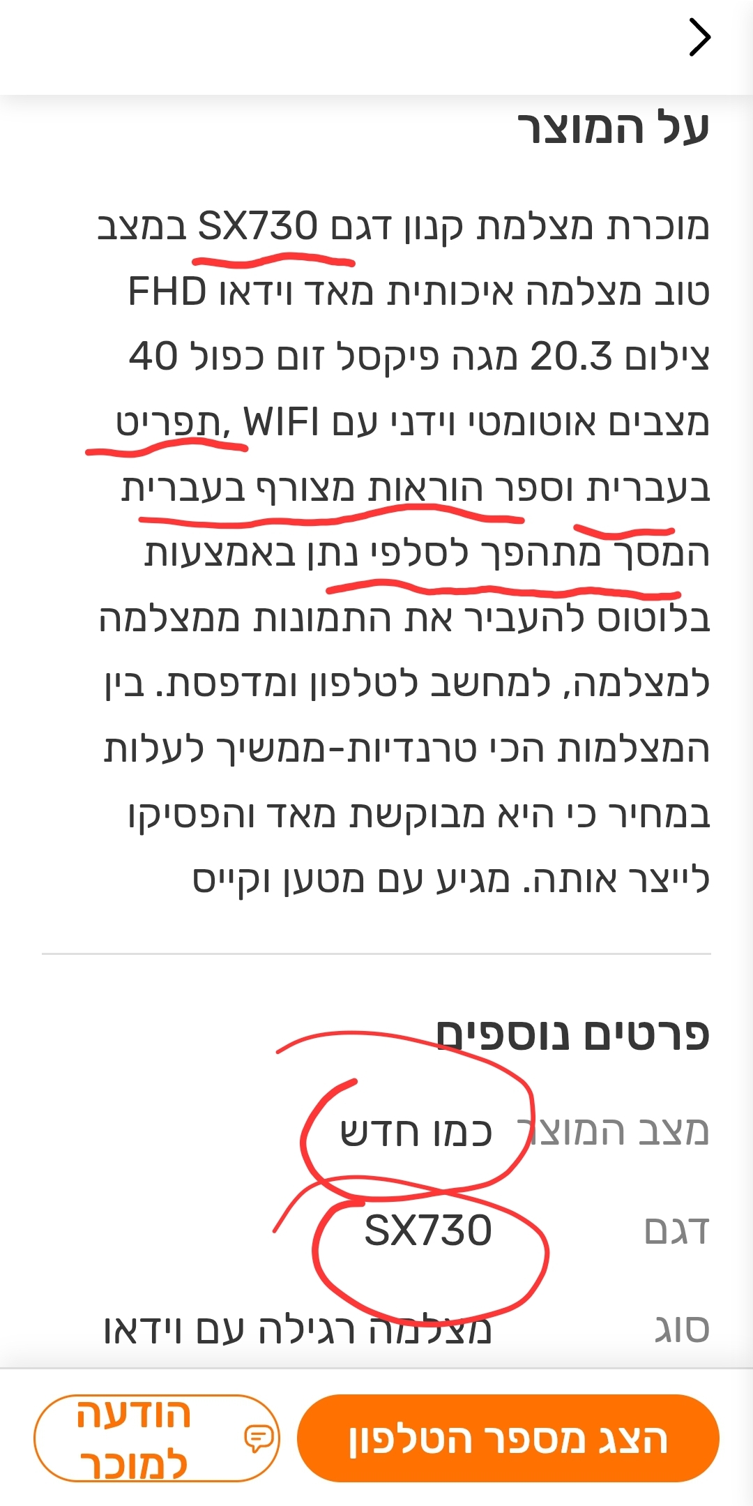 Screenshot_20250120_185510_ 2.jpg