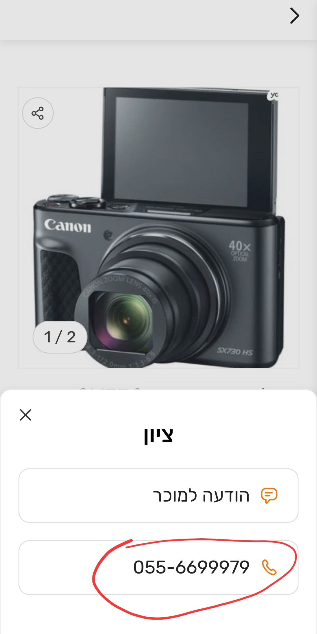 Screenshot_20250120_185530_ 2.jpg