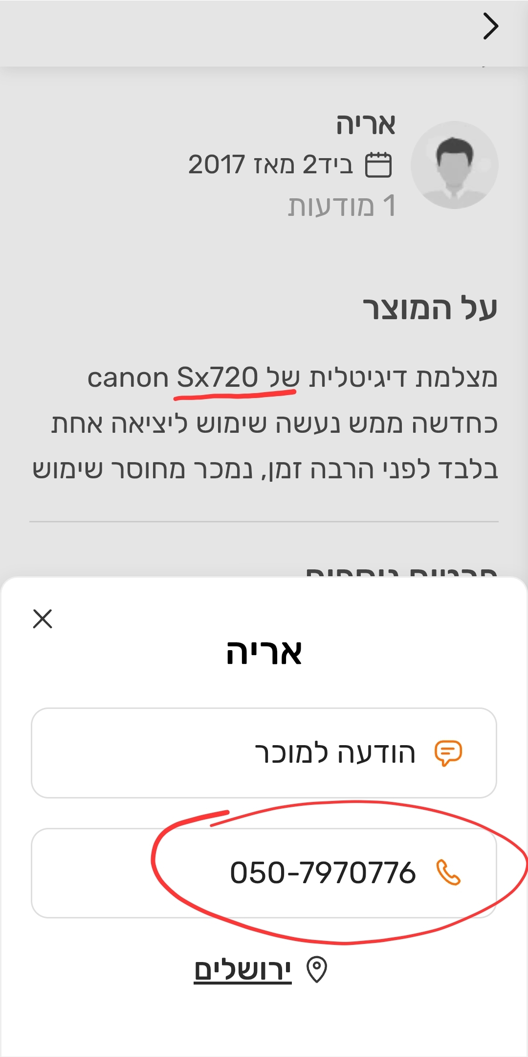 Screenshot_20250122_121018_ 2.jpg