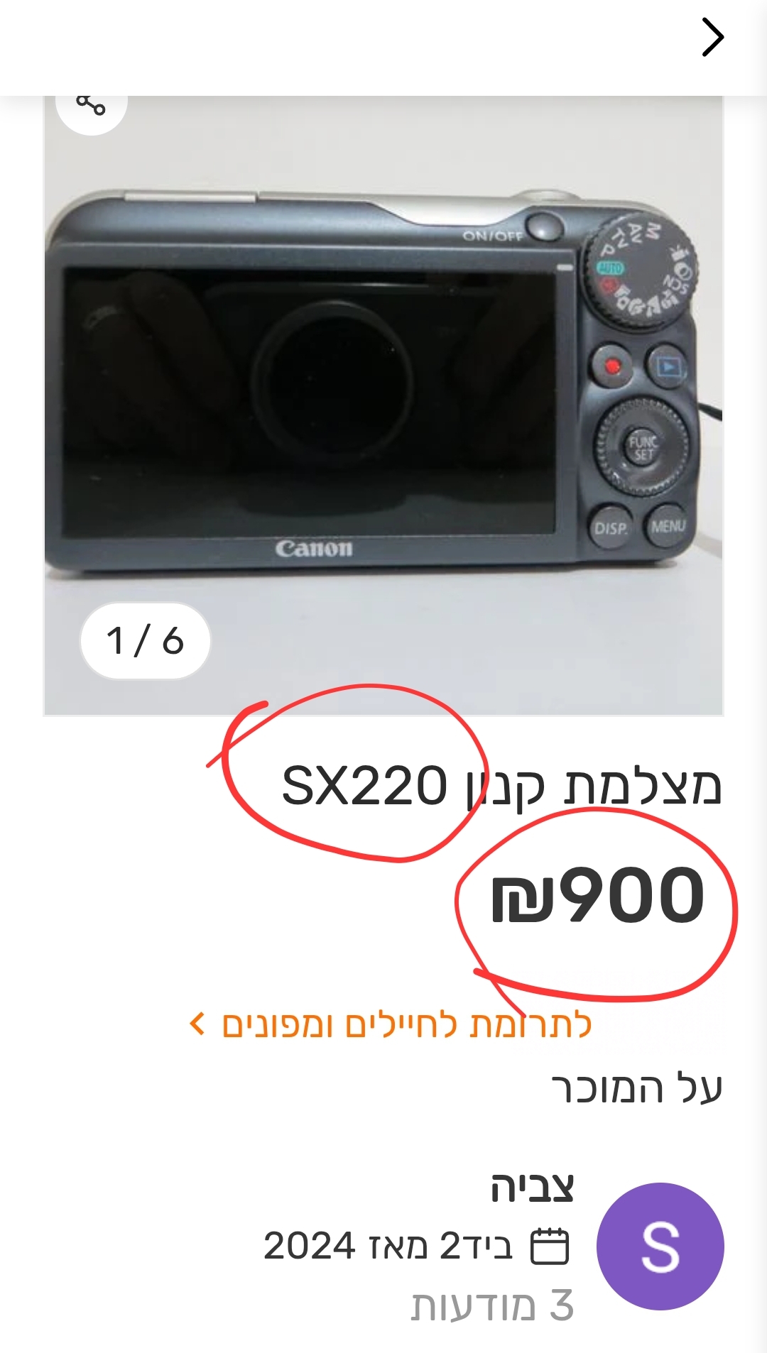 Screenshot_20250122_121822_ 2.jpg