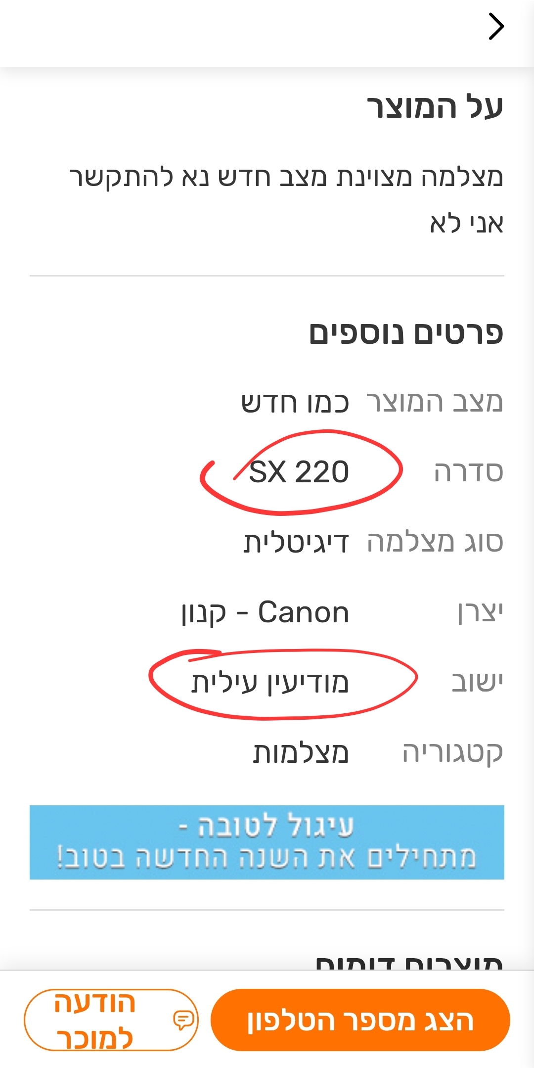 Screenshot_20250122_121841_ 2.jpg