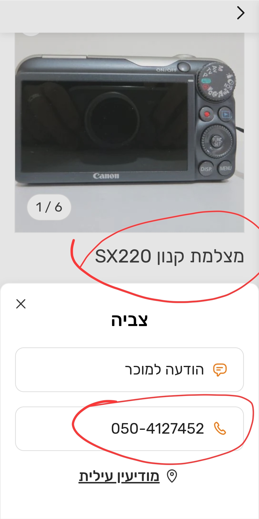 Screenshot_20250122_121906_ 2.jpg