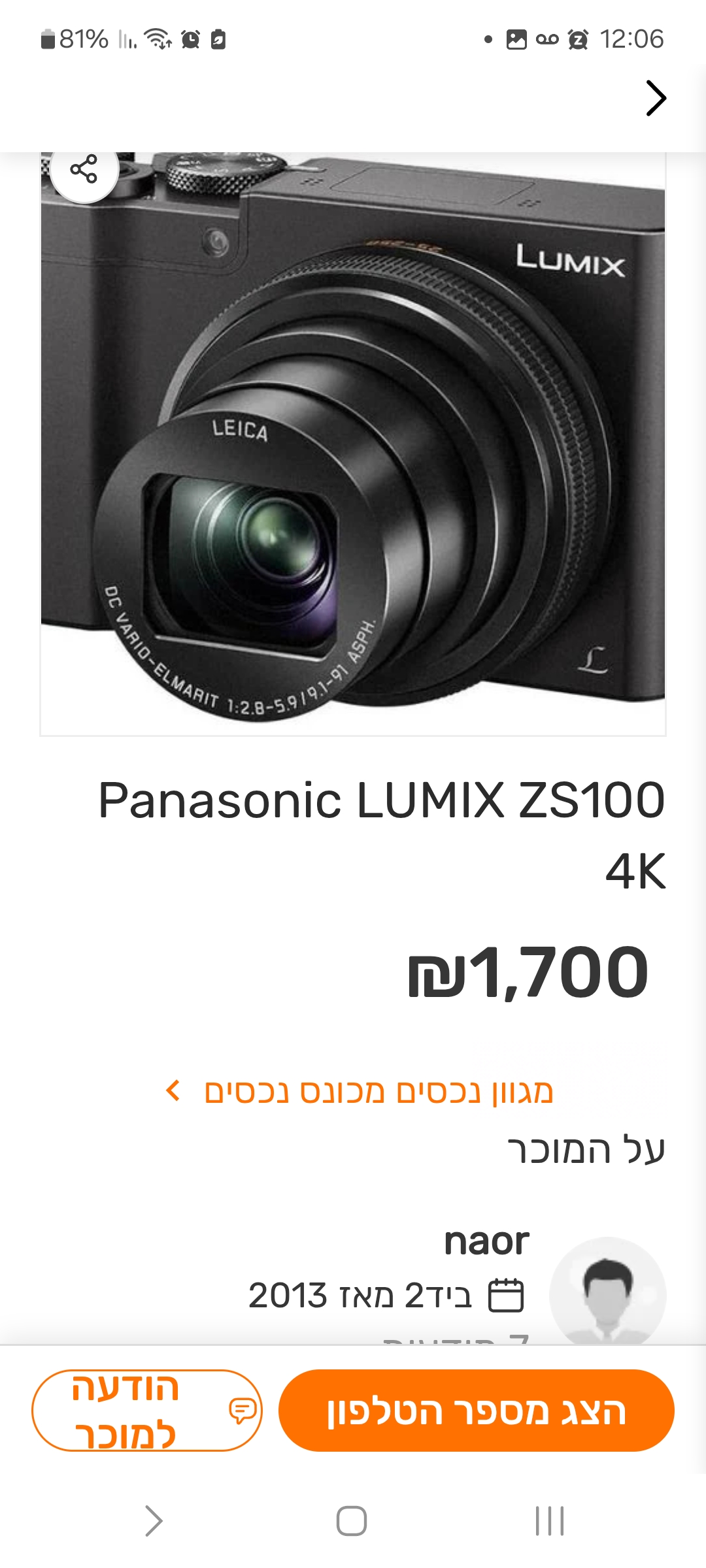 Screenshot_20250127_120605_ 2.jpg