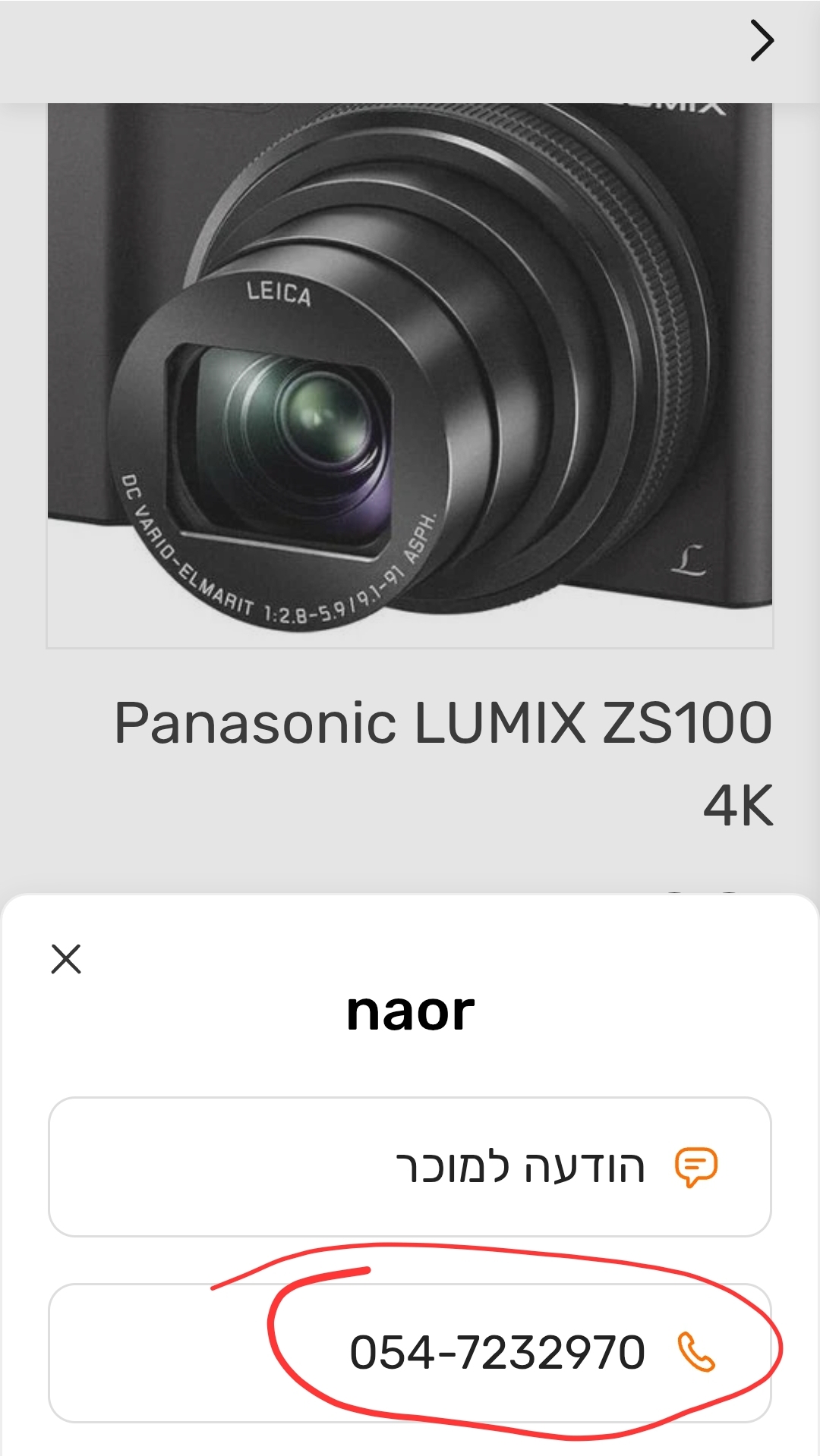 Screenshot_20250127_120631_ 2.jpg