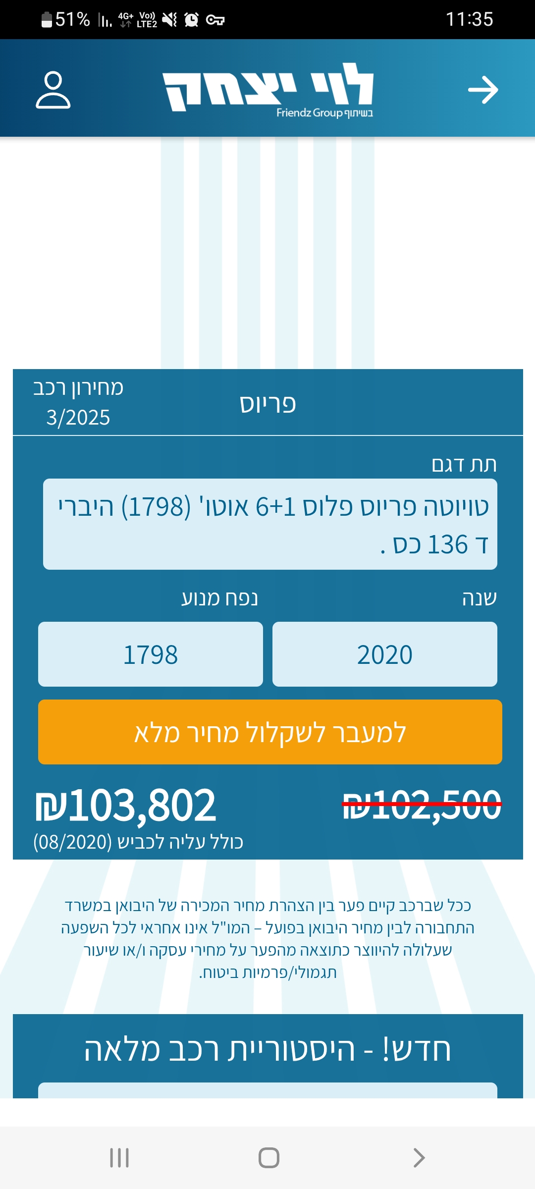 Screenshot_20250318-113521_  .jpg