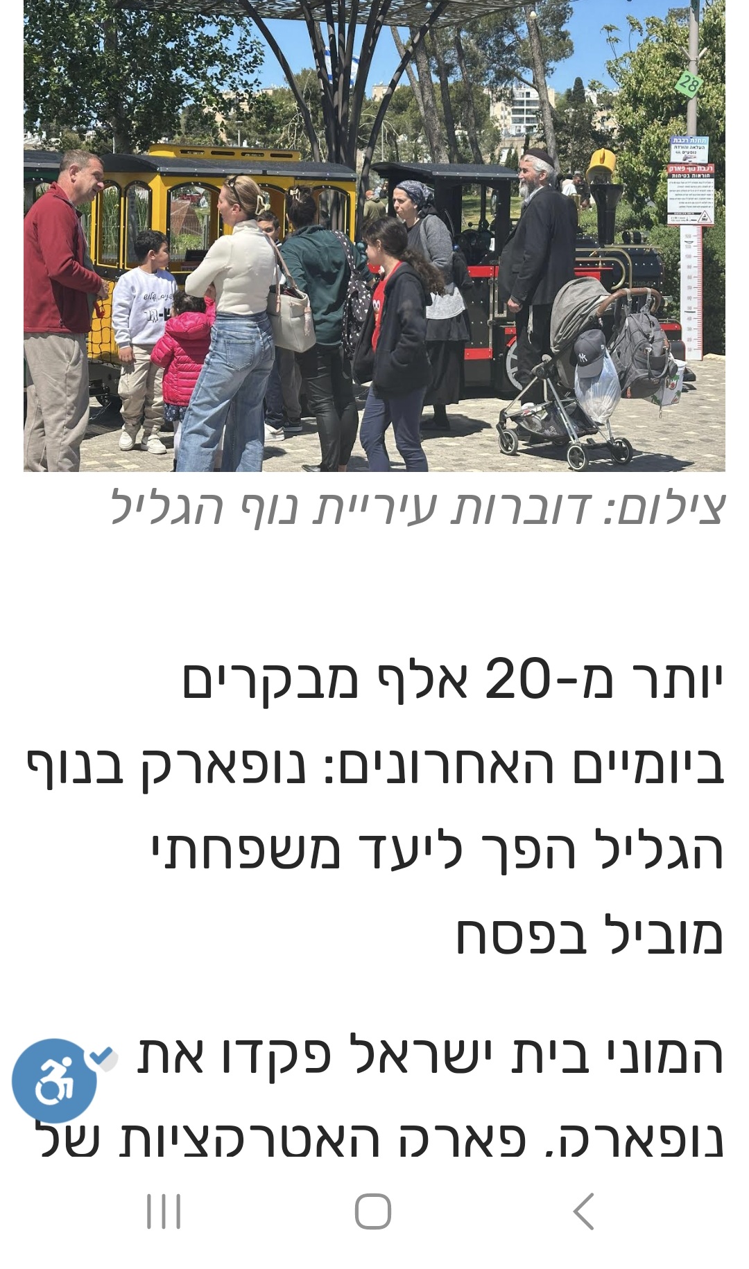 Screenshot_20250416_080841_Samsung Internet.jpg