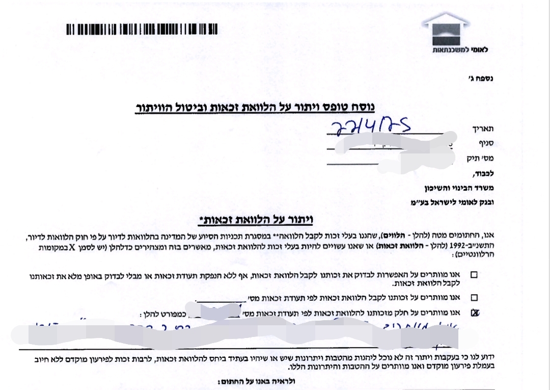 Screenshot_20250422_201141_PDF Scanner.jpg