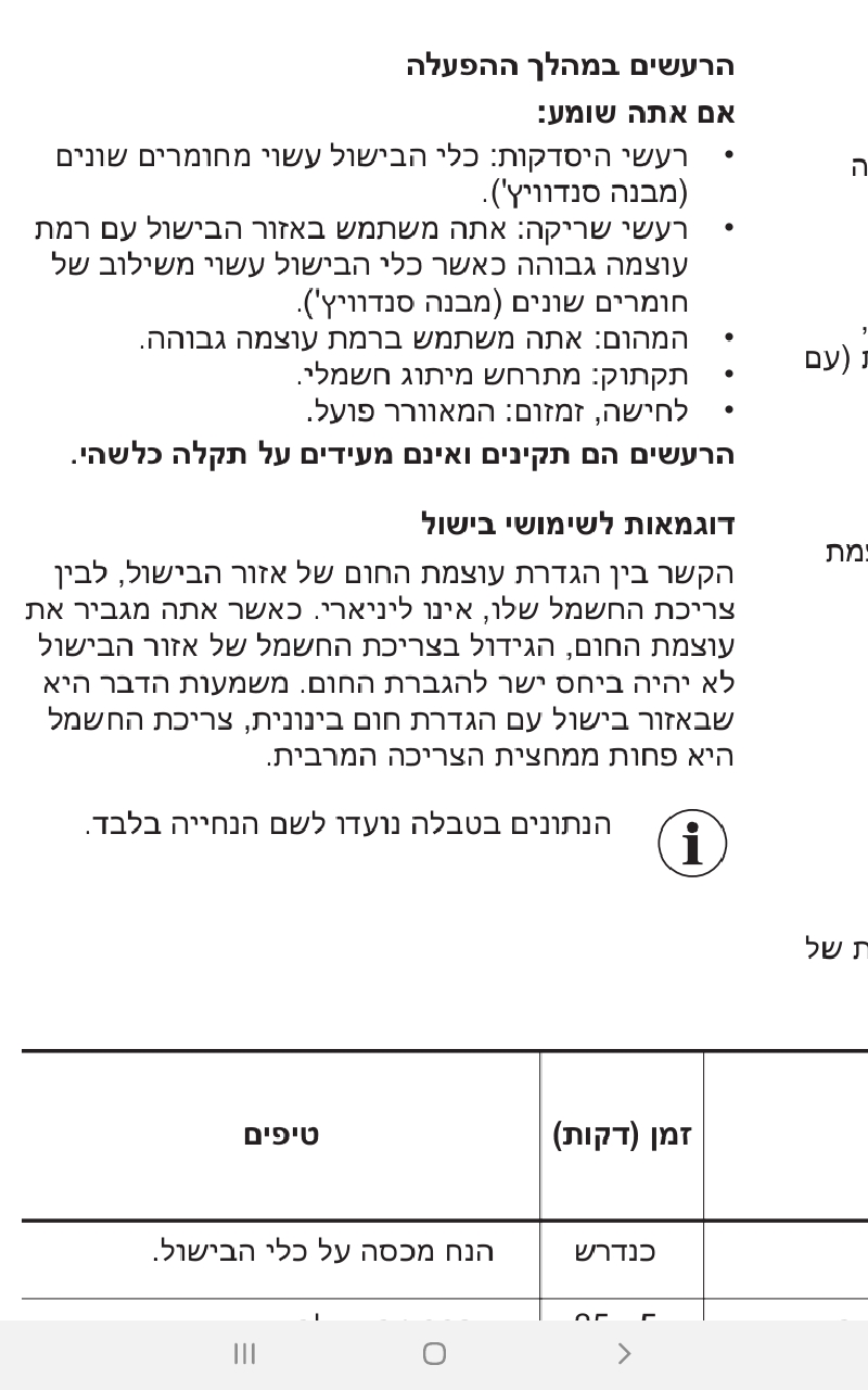 Screenshot_20250423-032746_WPS Office.jpg