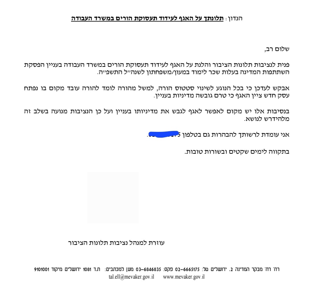 Screenshot_20250528_143054_Samsung Notes.jpg