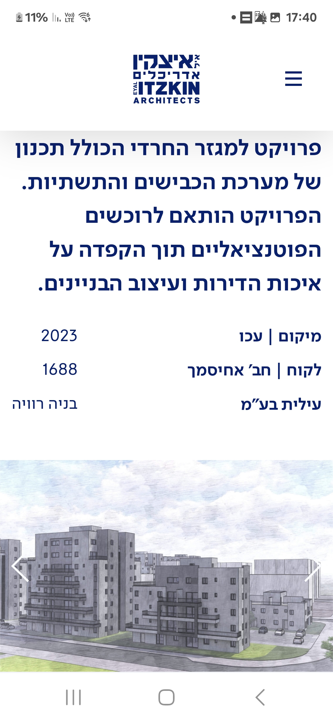 Screenshot_20250713_174054_Samsung Internet.jpg