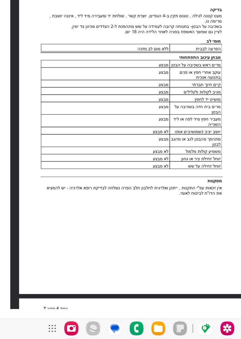 Screenshot_20251224_234009_  .jpg