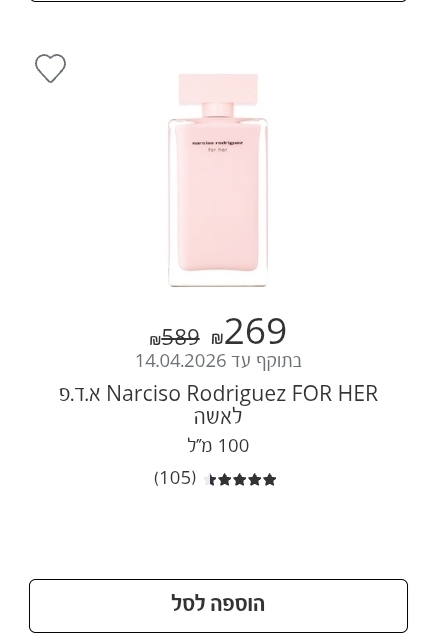 Screenshot_20260316_125039_Samsung Internet.jpg