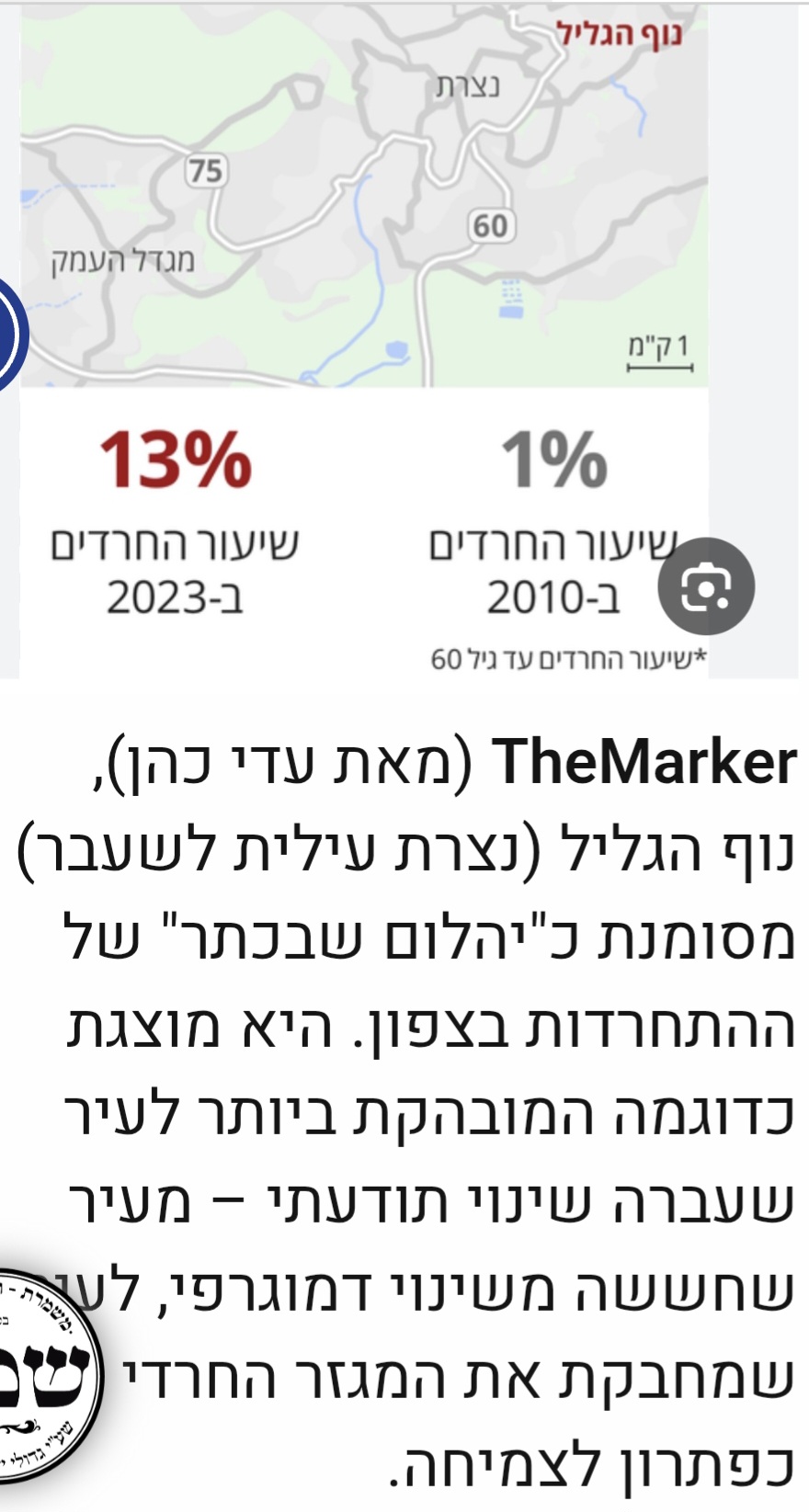 Screenshot_20260317_184314_Samsung Internet.jpg