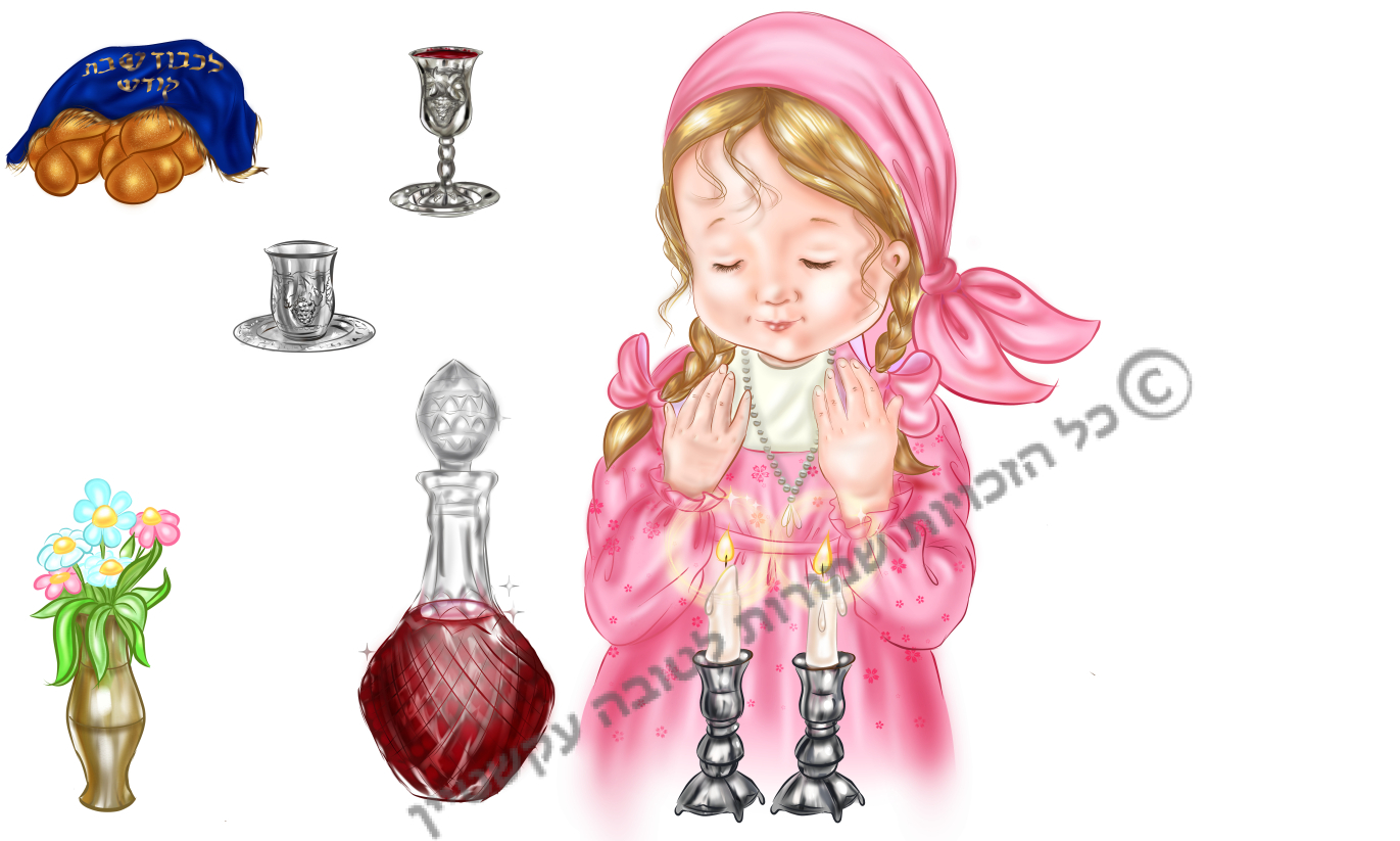 shabat ganim מוקטן.jpg