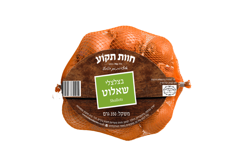 shallots_packshot_c.png