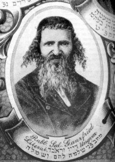 Shlomo_Ganzfried.jpg