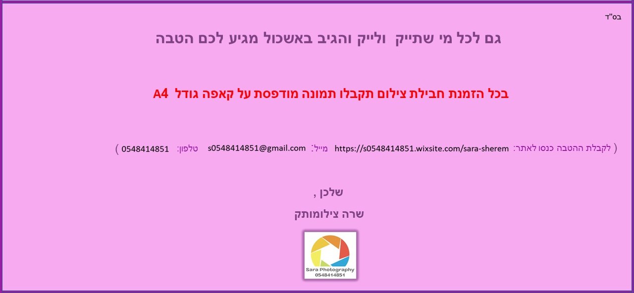 Slide2.JPG