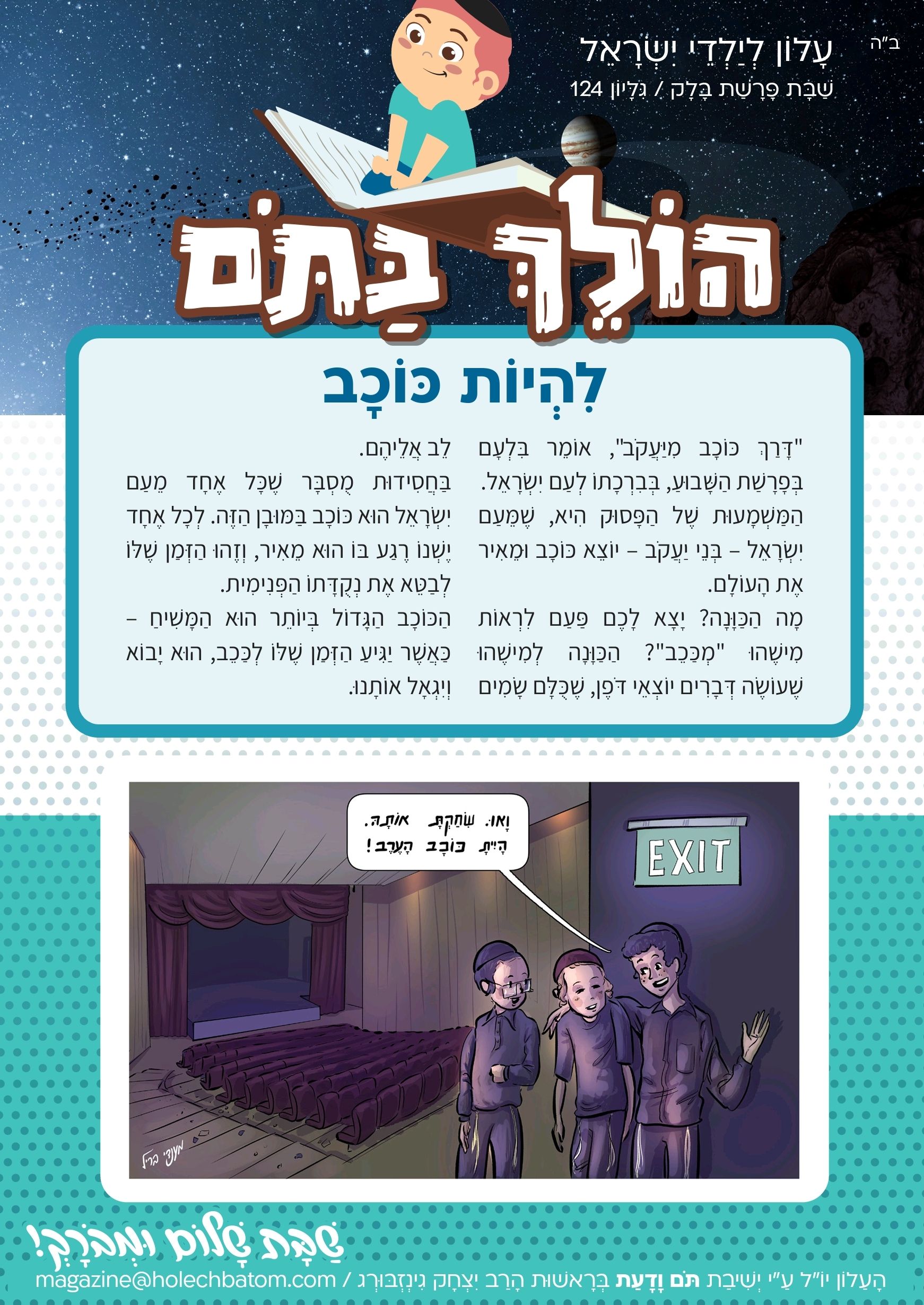 SmartSelect_20210624-193145_Adobe Acrobat.jpg