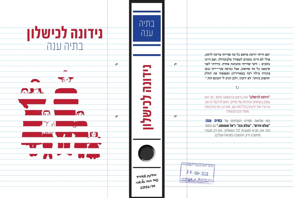 SmartSelect_20230216_192749_Acrobat for Samsung.jpg