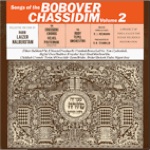 songs_of_the_bobover_chassidim_2.jpg
