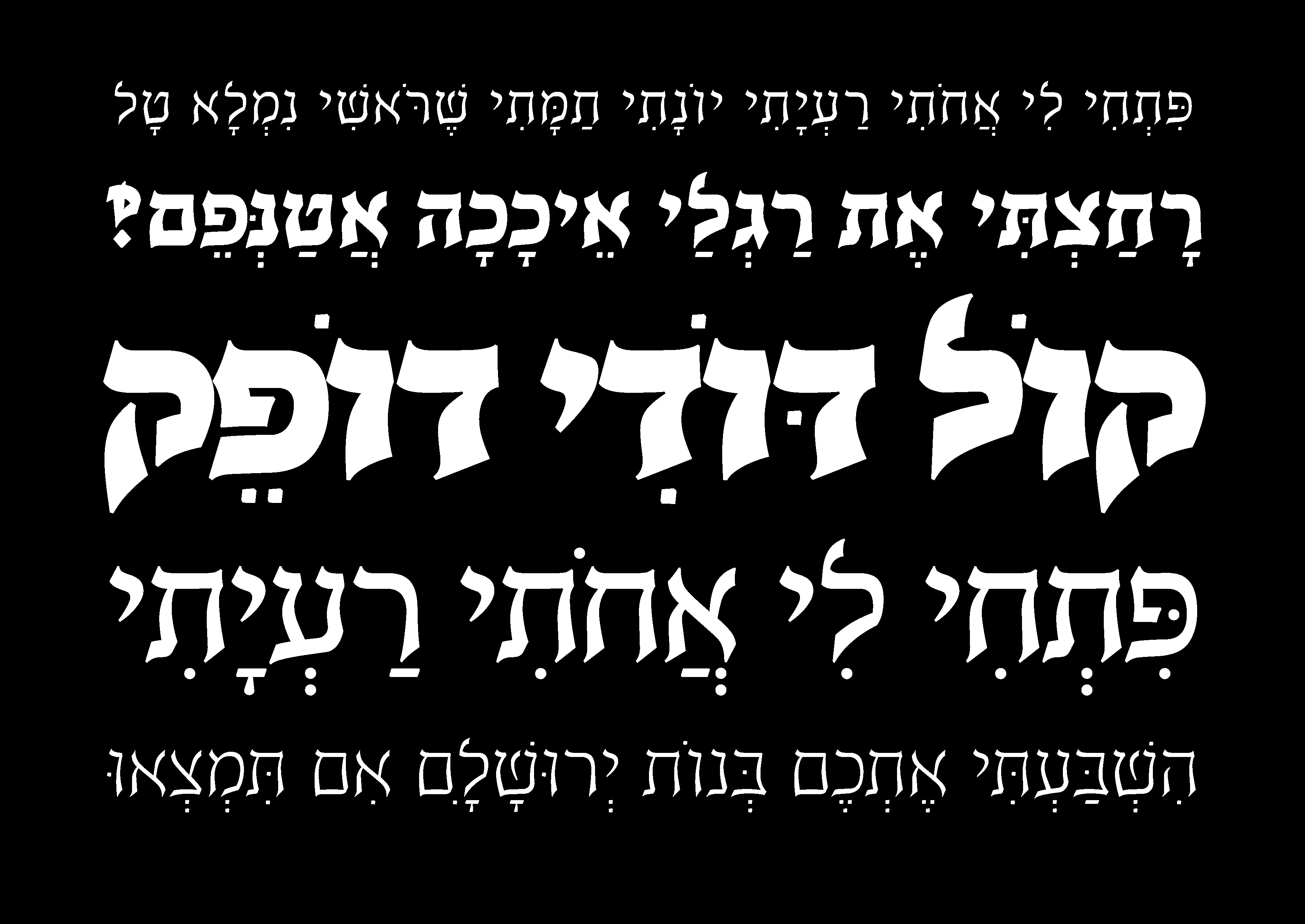 Specimen_Kissufim FS_Page_59.png