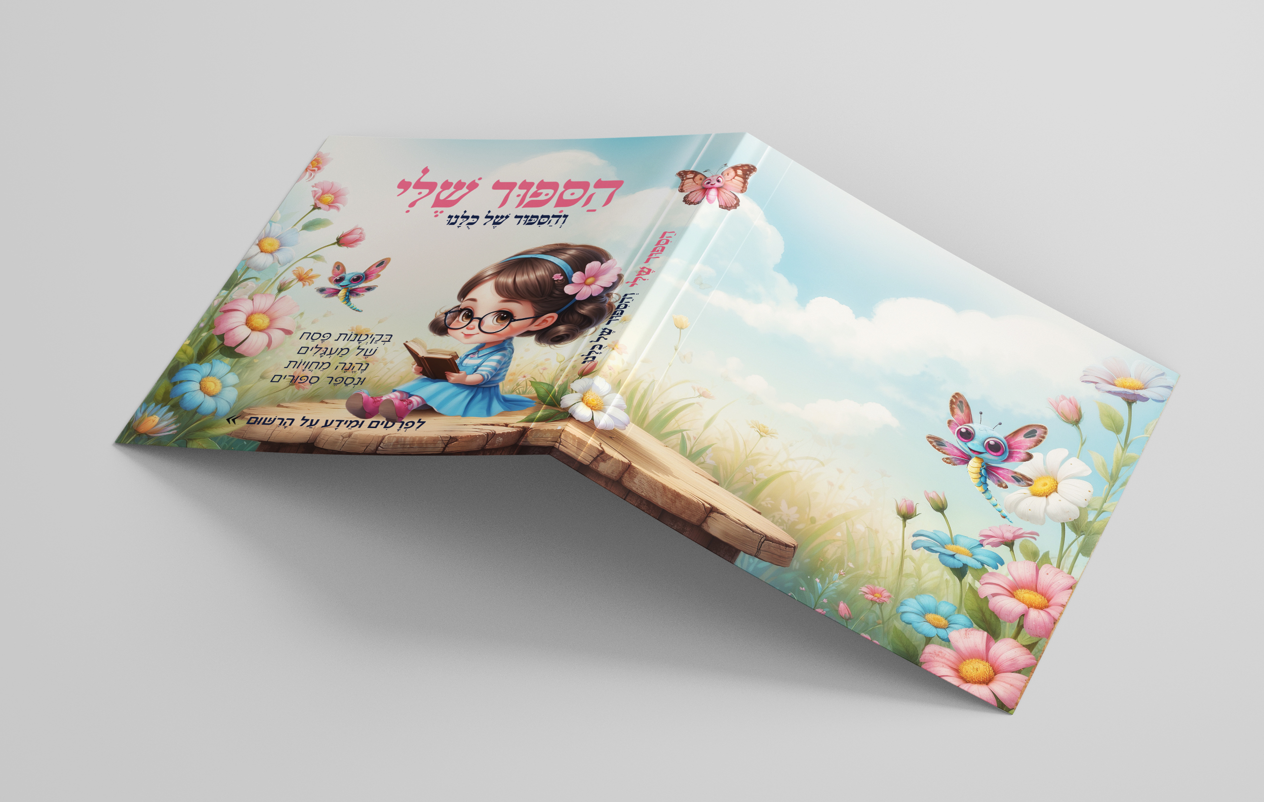 Square_Bi-Fold_Leaflet_2 copy.jpg