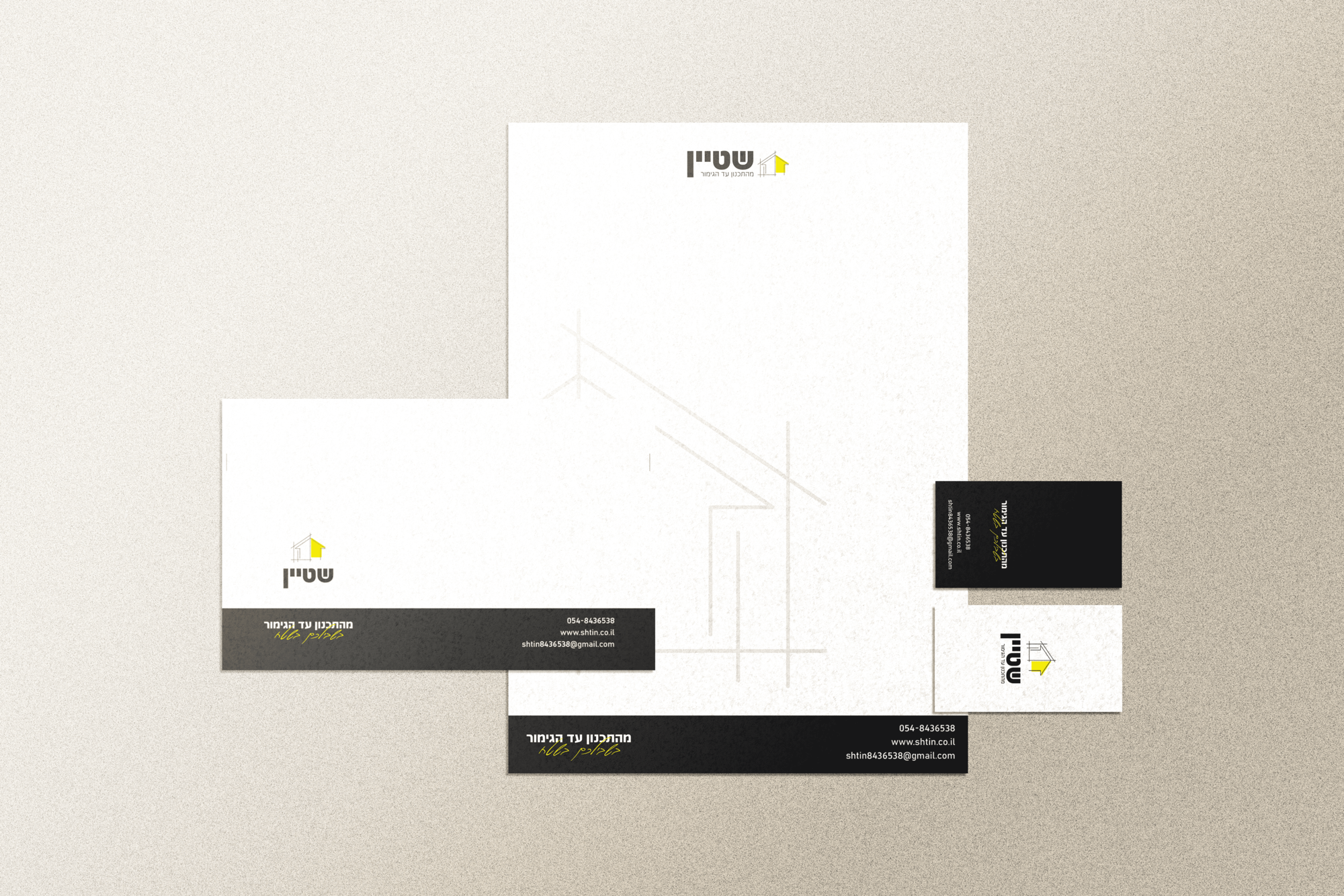 Stationary_Set_Mockup_002.png