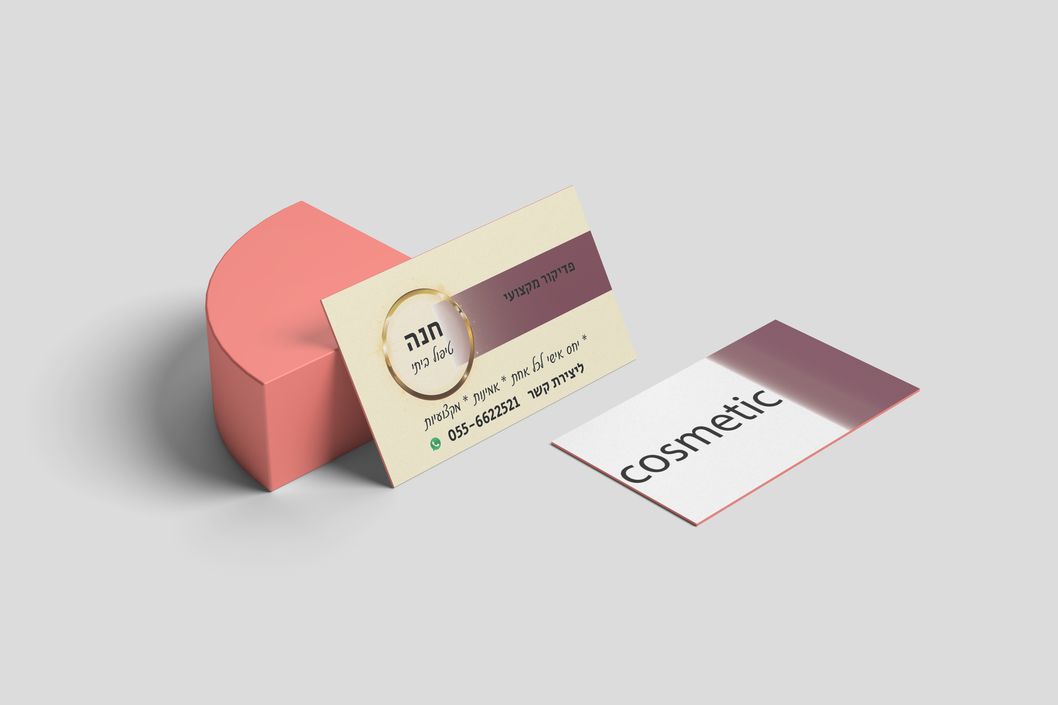 Stylish_Business_Card_Mockup.png