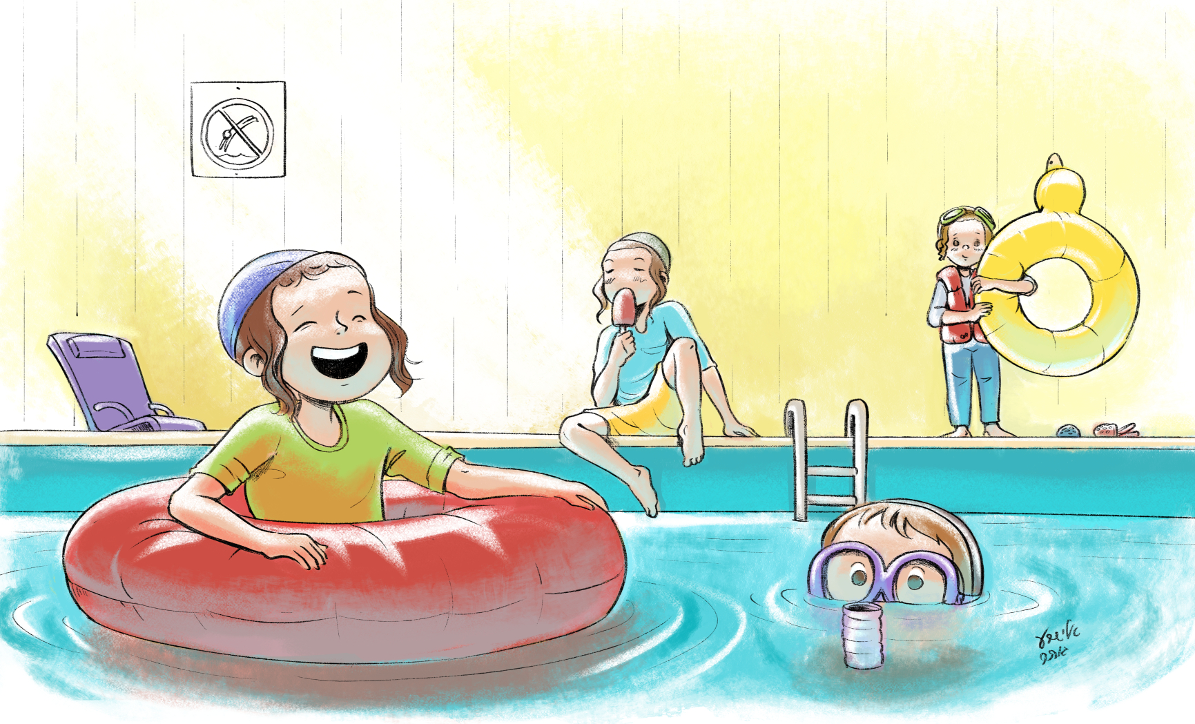 swimming pool- הארות.jpg