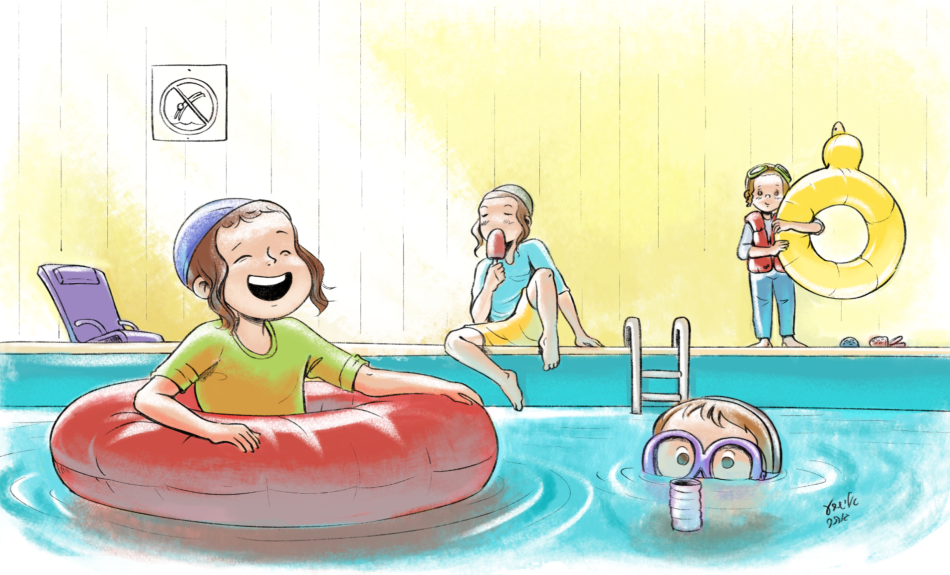 swimming pool- הארות.jpg