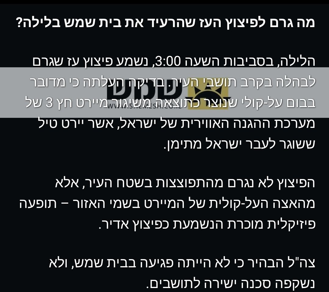 tempFileForShare_20250706-102057 (1).jpg