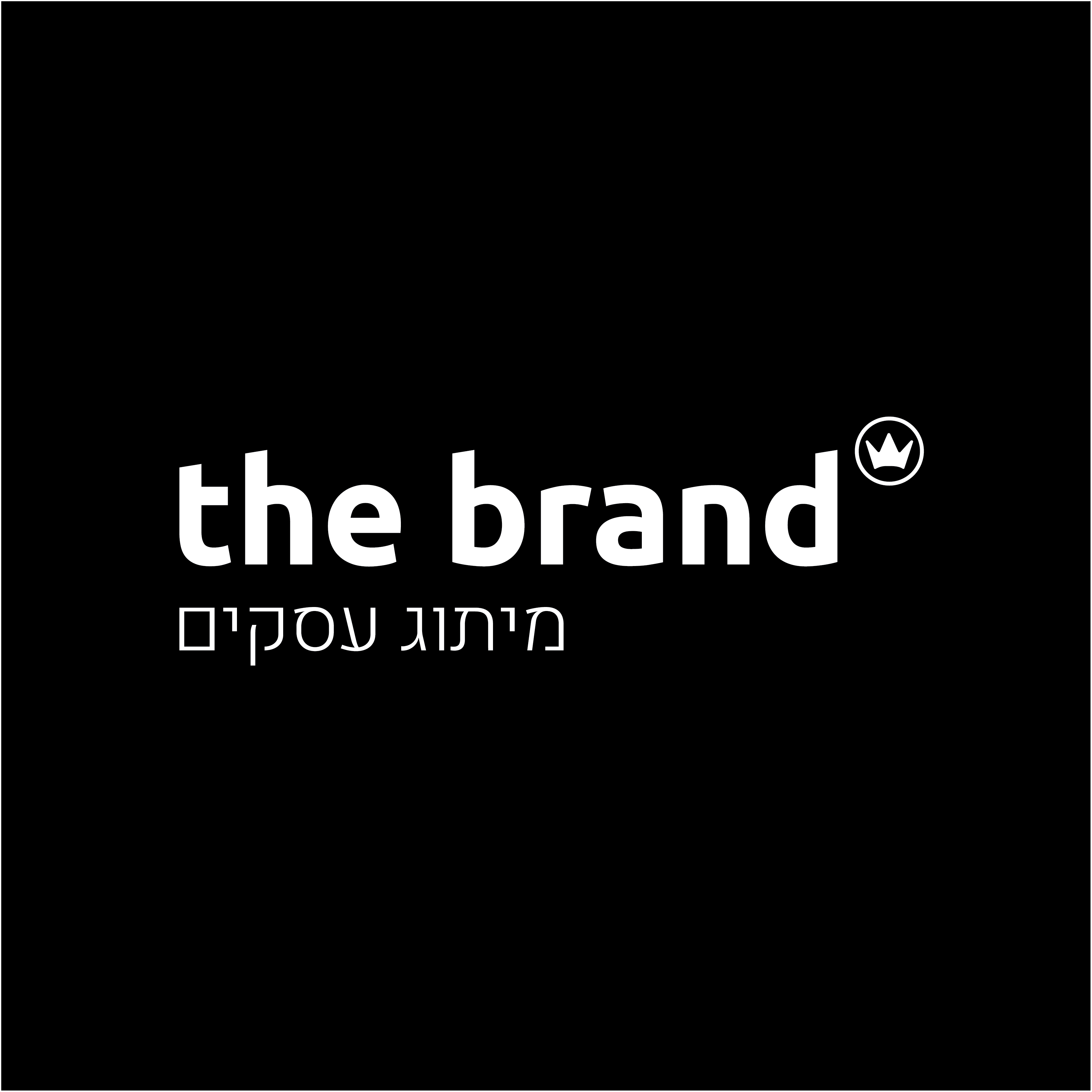 The Brand WB עם עיגול-01.png