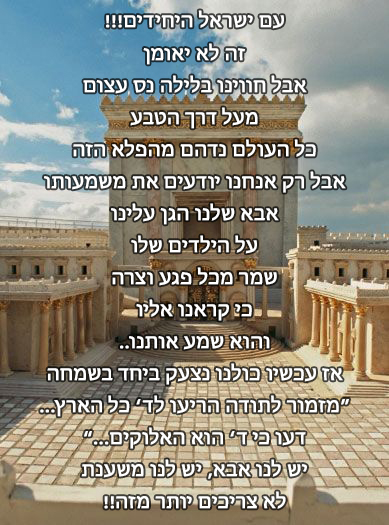 The Israel Museum, Jerusalem (1) copy.jpg