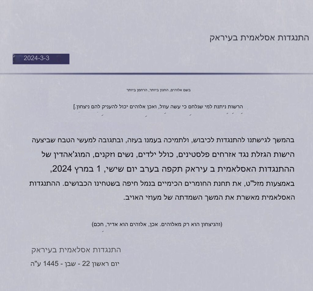 translated_image_iw (2).png